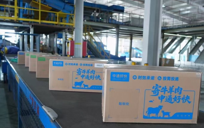 减碳同行牛羊肉生鲜寄递循环箱助力锡林郭勒盟农畜产品外运